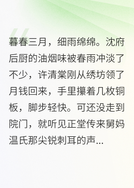 和离？我的世子夫君不同意！
