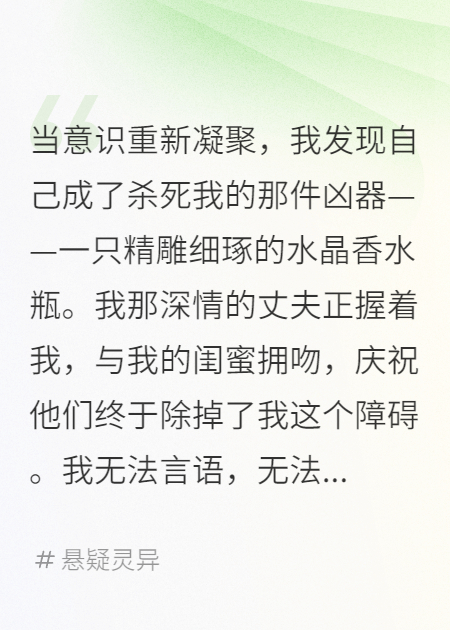 我重生在凶器上