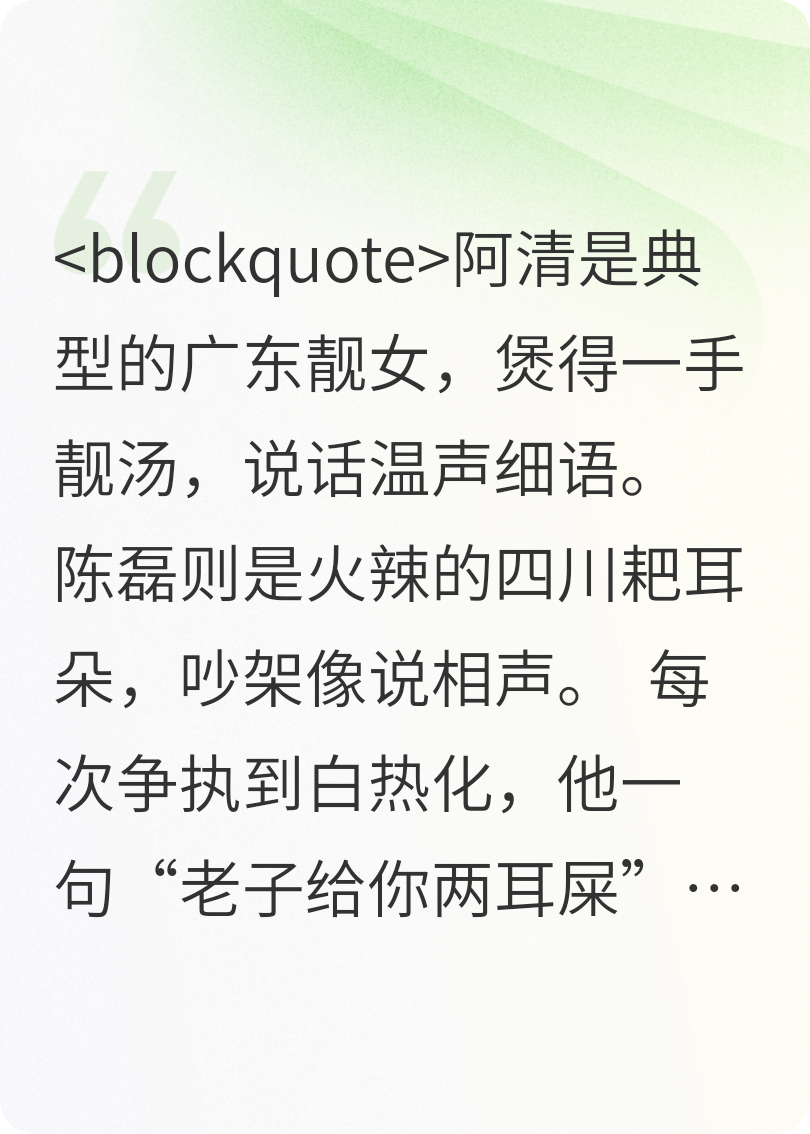 吵不散的鸳鸯锅