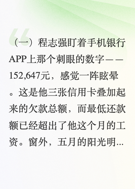 中年危机与突围