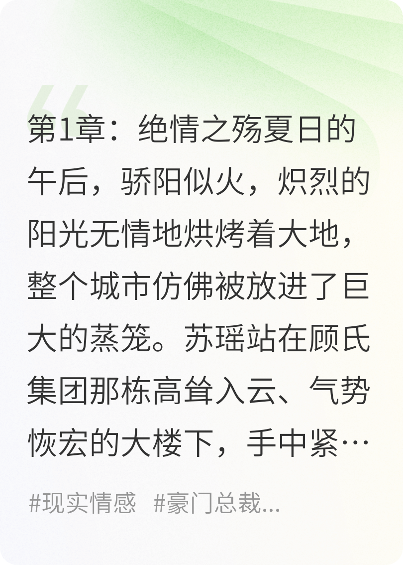 爱与救赎：心殇后的破晓