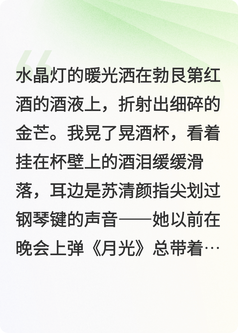 抱女明星喝红酒，看她跳舞解闷