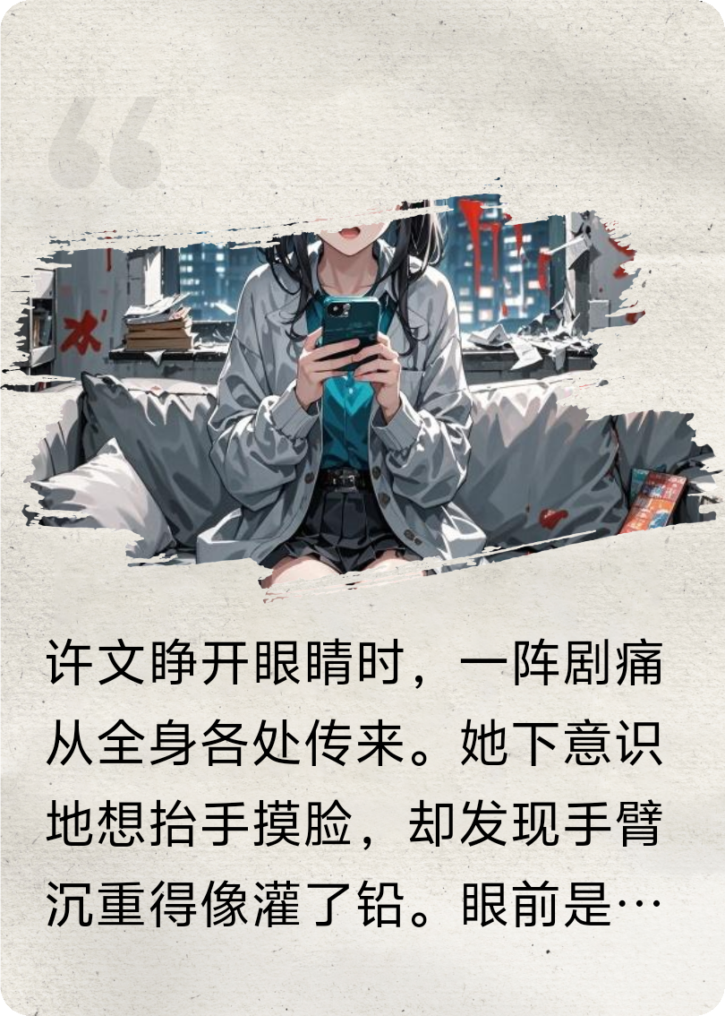 要命闺蜜