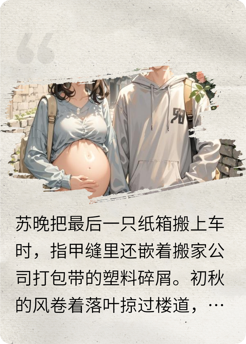 离婚后，我被前夫的死对头宠上天