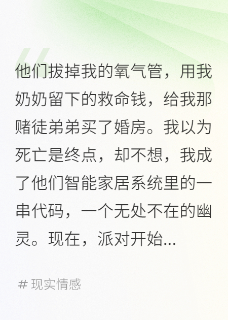 我在赛博世界重生