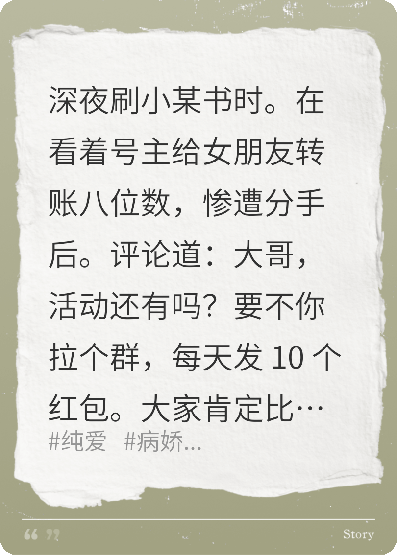 狼心怀沐