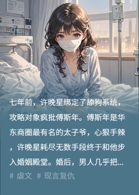 爱却山海迟