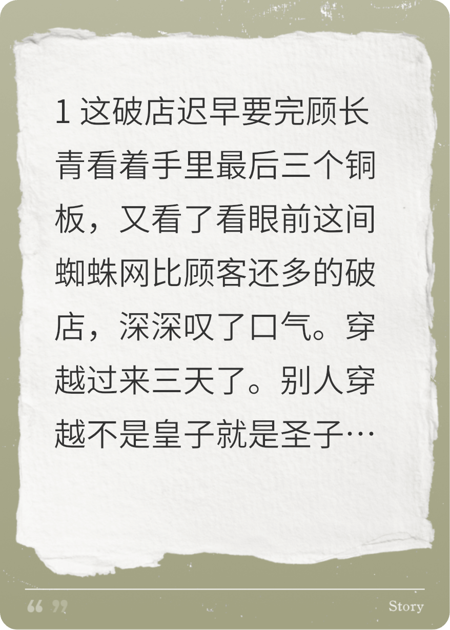 玄幻召唤：我的杀手螳螂会背刺