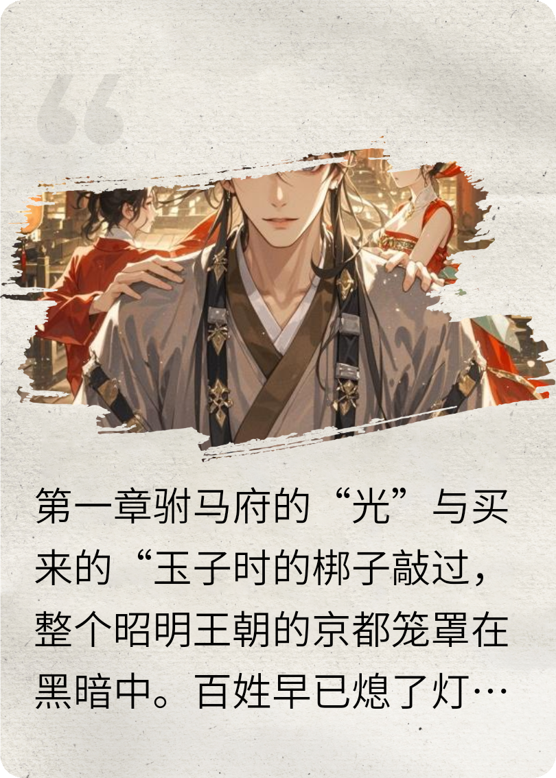 买来的奴隶夫君他以下犯上