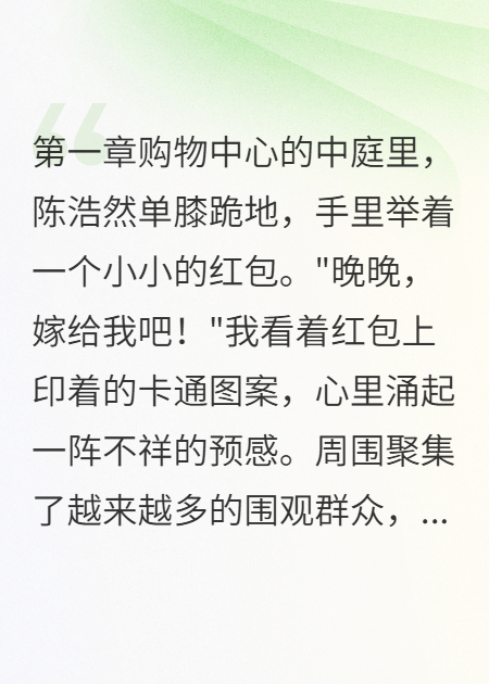 渣男给我转九块九，给小三转十万