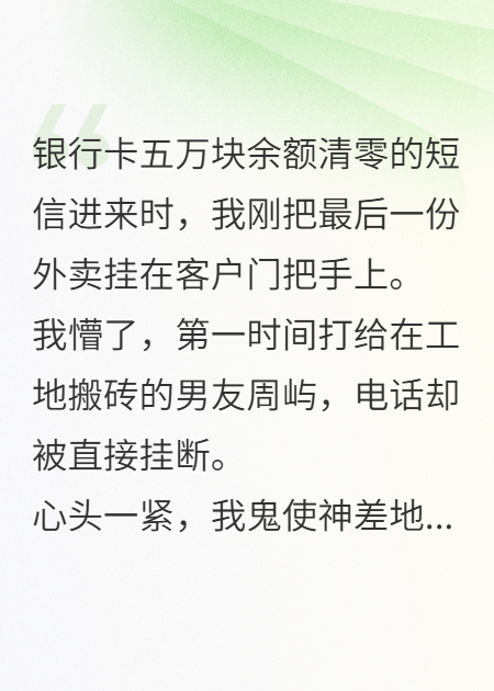 被骂黄脸婆，我开迈巴赫碾压全场