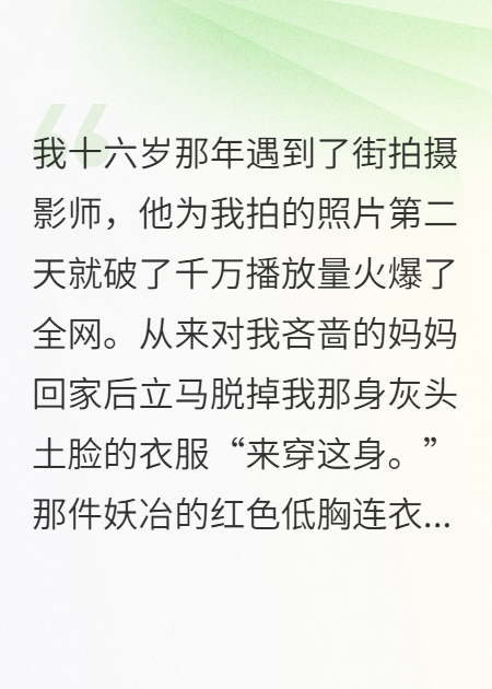 林芳