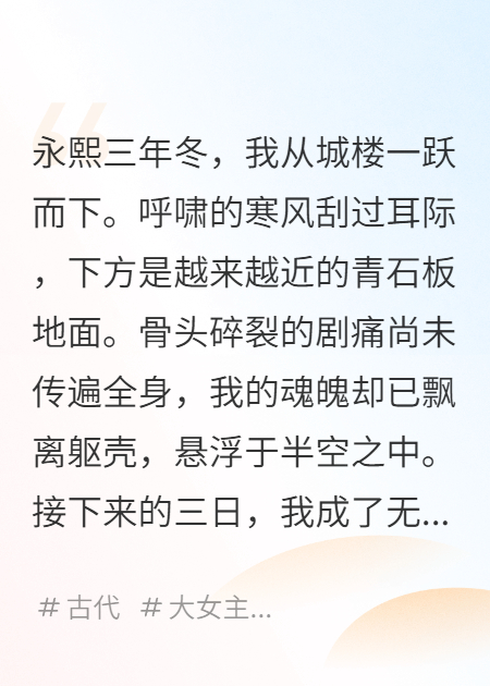 重生后我成了死对头的掌中蛊