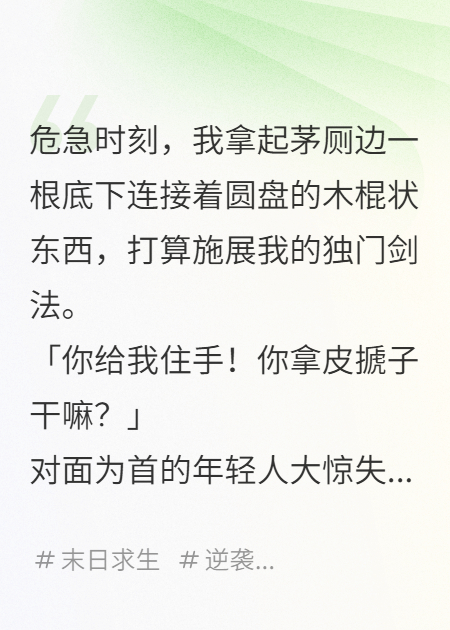 杀手重生成废材，翻身逆袭打尸怪