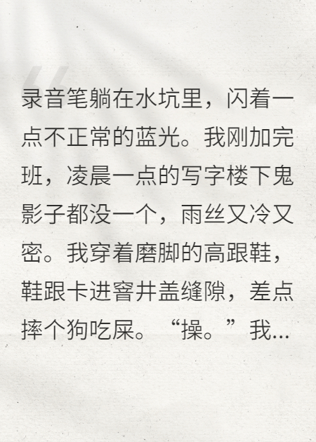 被读心后全员崩人设了