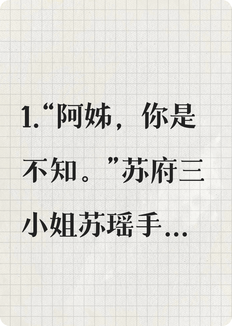 灵慧小尼姑：还俗入侯府