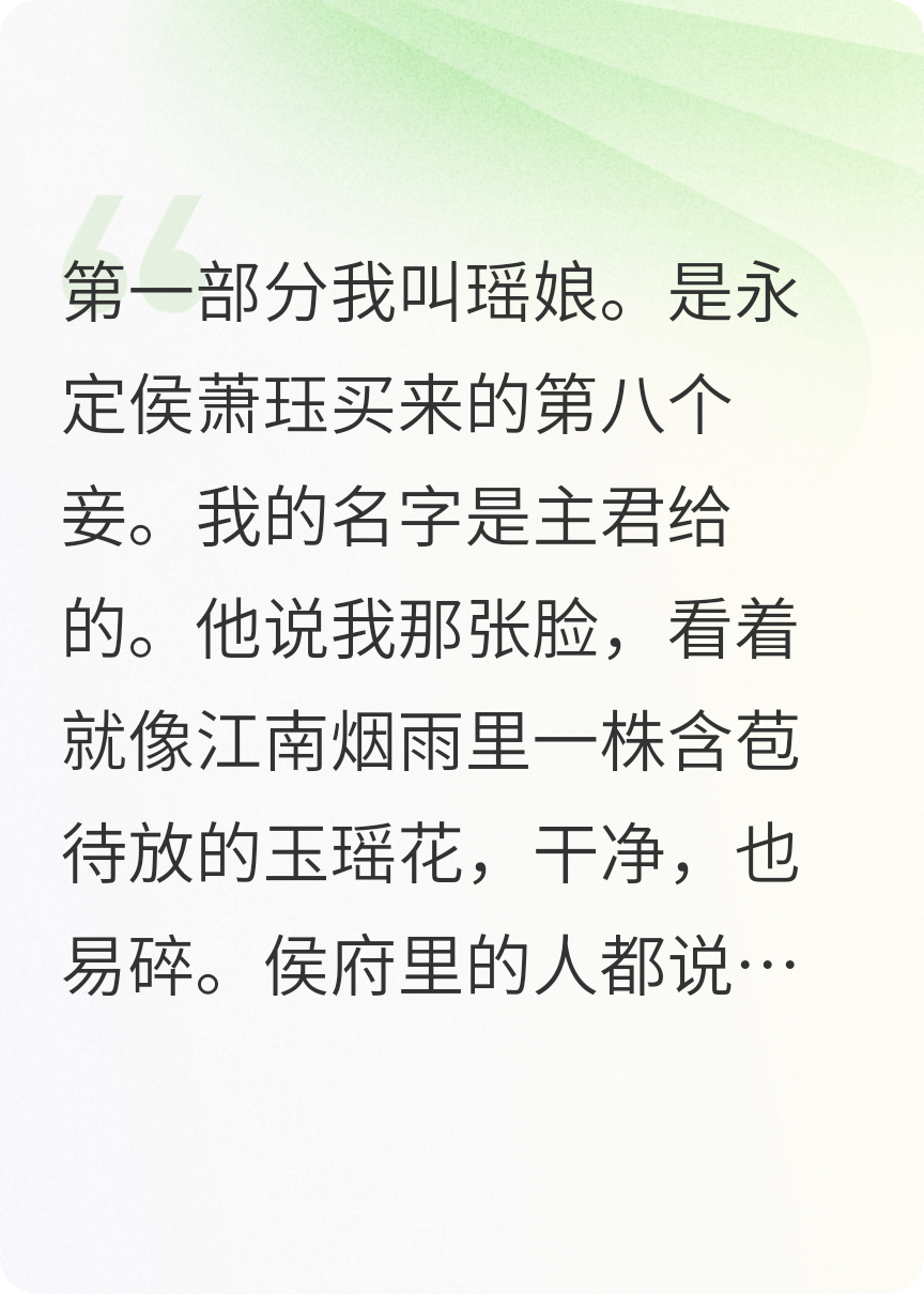 画中局之朱笔诛心