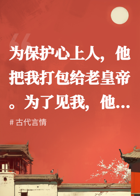 尚太后