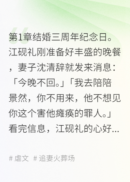 迷雾中遇见彩虹