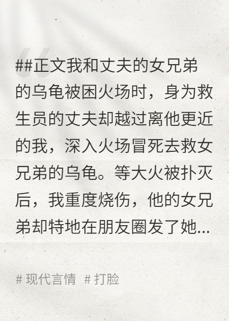 今后朝暮不遇春
