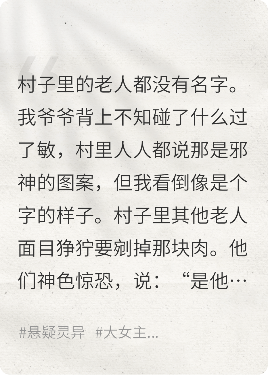 欢迎来到青牛村