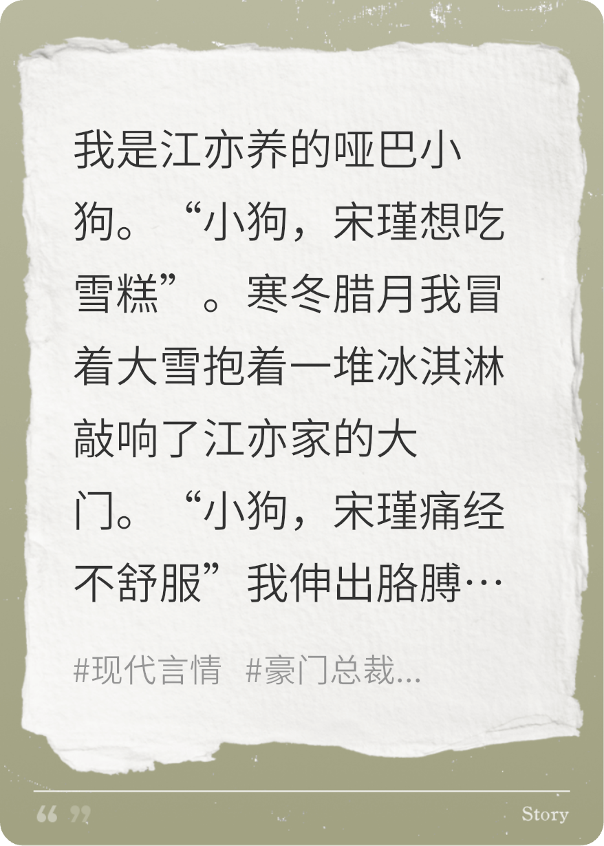 江月于她