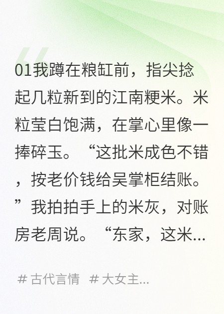 小满知时节