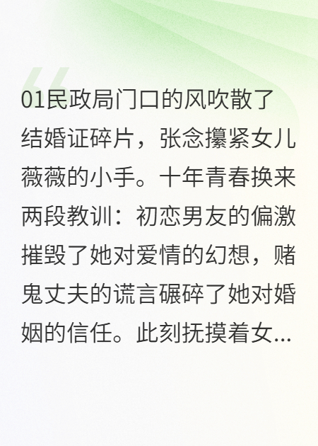围城之外的关系