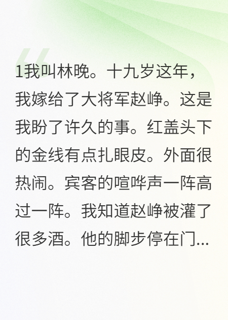 弄死那个摄政王