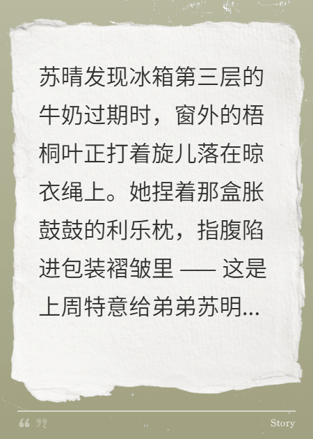无声的屋檐