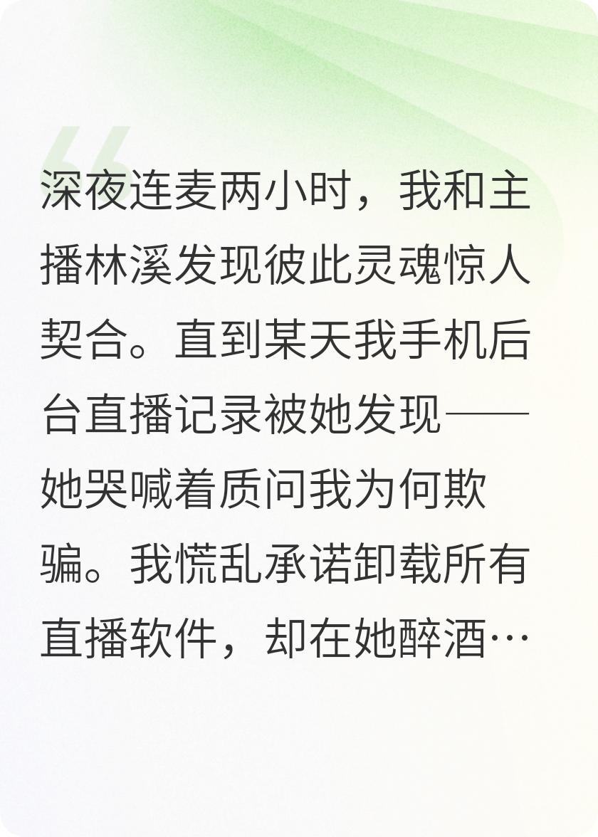 你的温度在屏幕之外