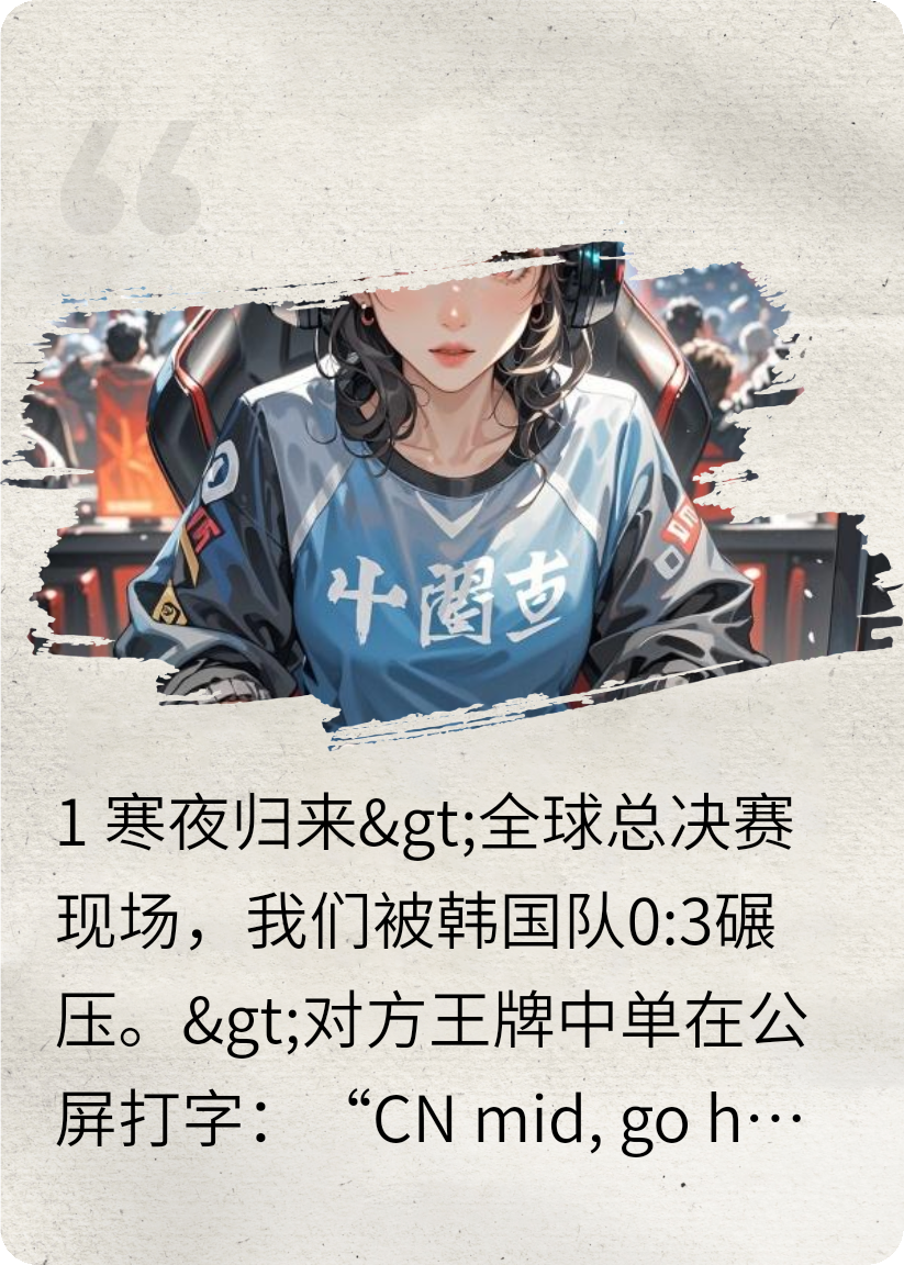 披我旧战袍