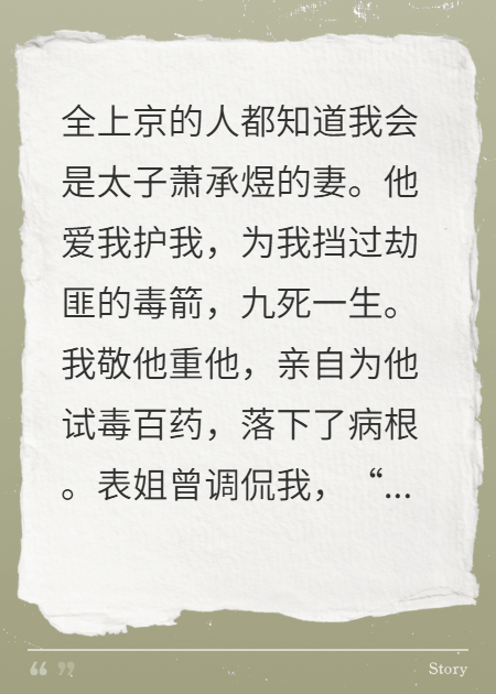 错别梨花
