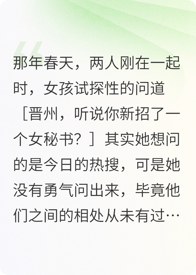穿成金丝雀，靠不畏逆风翻盘。