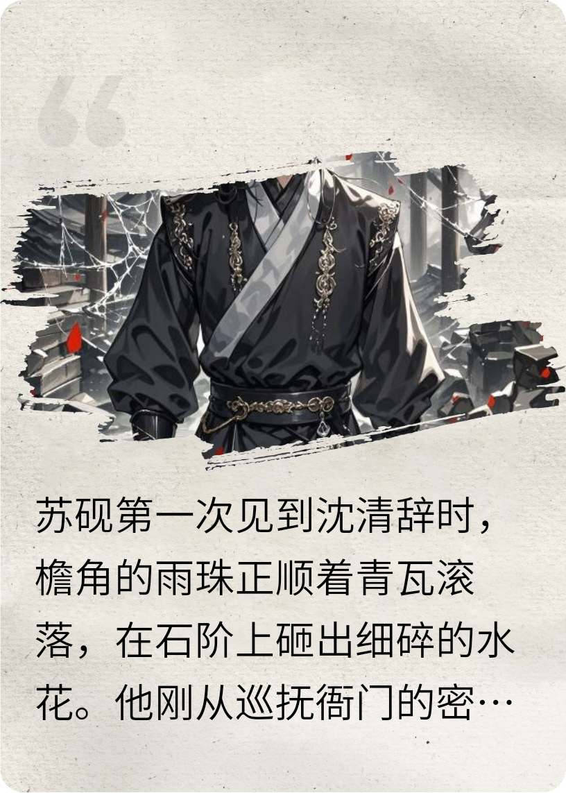 人生为局