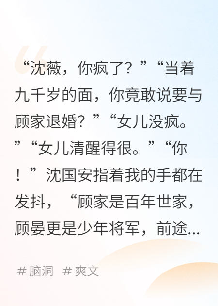 两世纠葛终成局