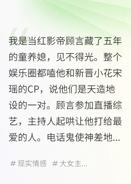 我让影帝喜当爹后全网瘫痪