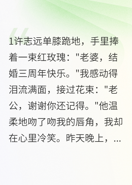 闺蜜抢我老公，我送她们进监狱