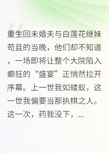 全员癫狂？我搬小板凳看戏