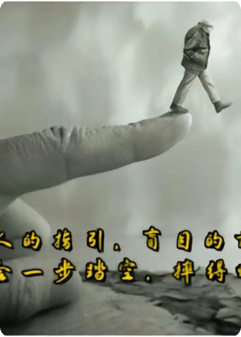 为人处世中的人性：洞察与智慧