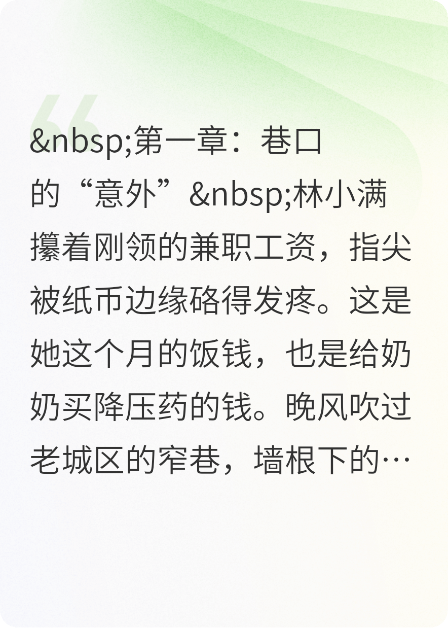 什么？人贩子把你拐走了，你把人贩子卖了？