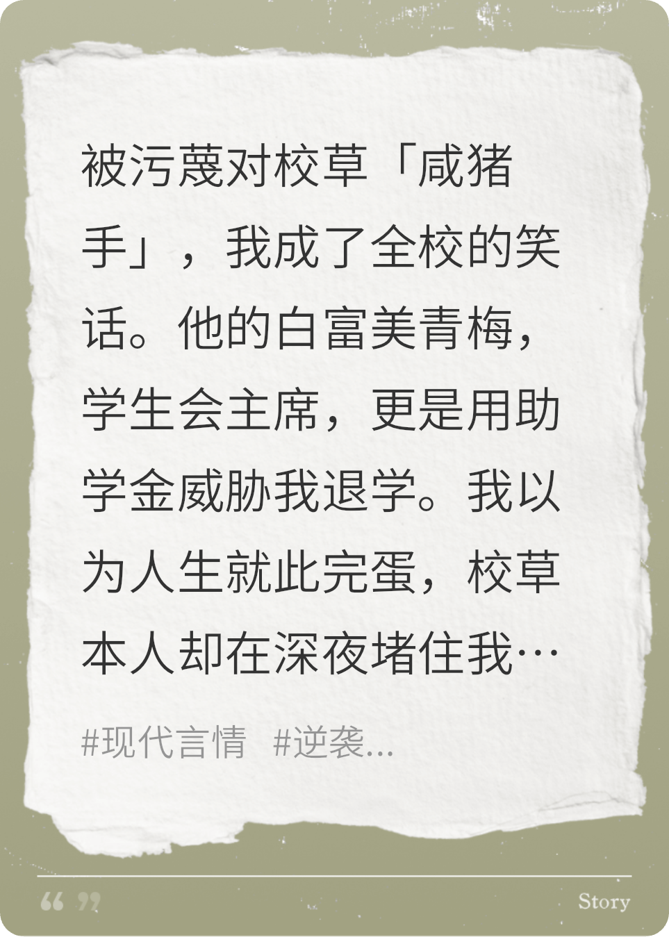 酸涩苦瓜汁
