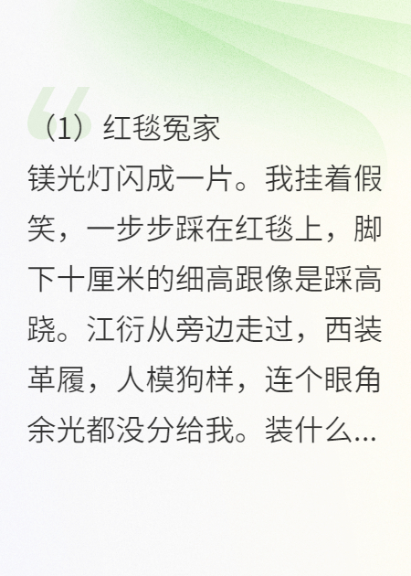 对家男神暗恋我