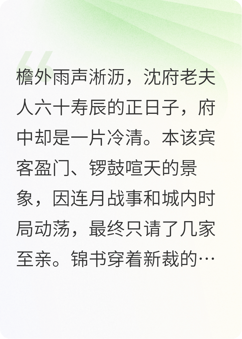 云深何处