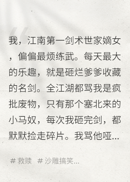 千金不练武，偏养复仇狼狗