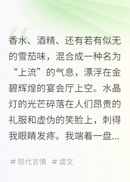 蚀心危情：总裁的复仇囚妻与至痛悔悟