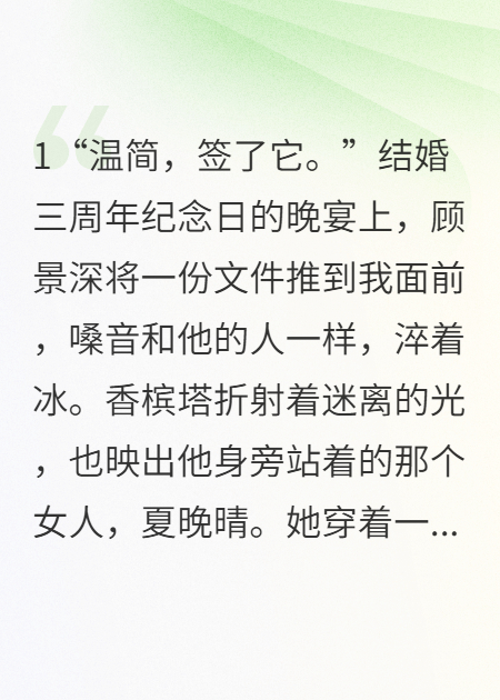 豪门弃妇？我让你高攀不起