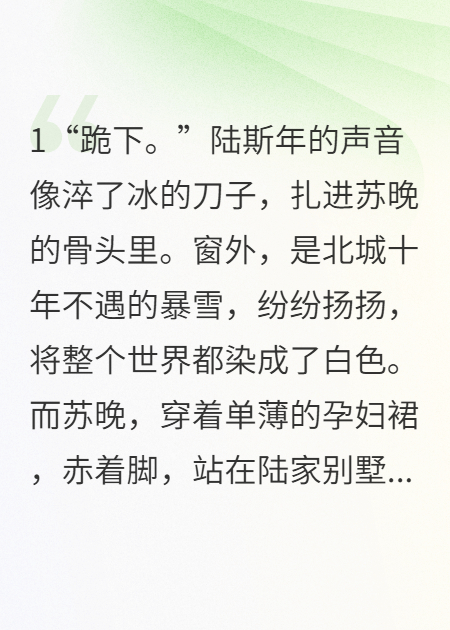 他对我的爱，是穿肠毒药