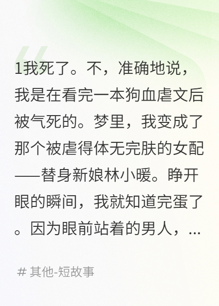 总裁前任是已婚妇女