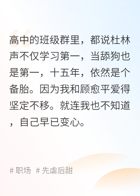 日久移情